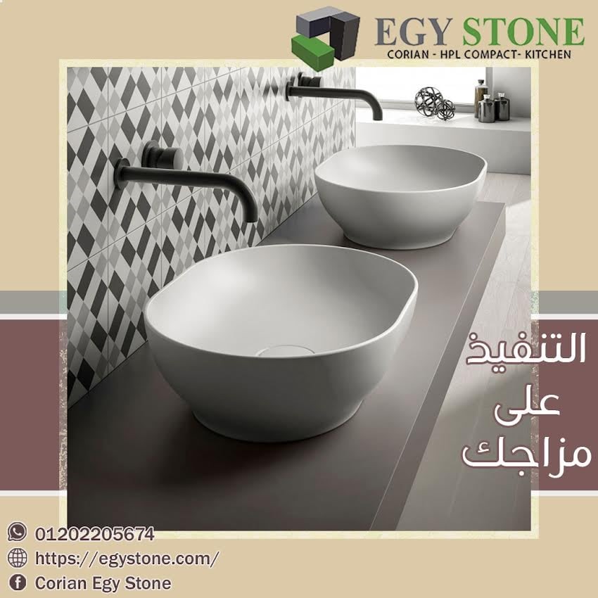 اسطح ووحدات حمامات كوريان من ايجي ستون