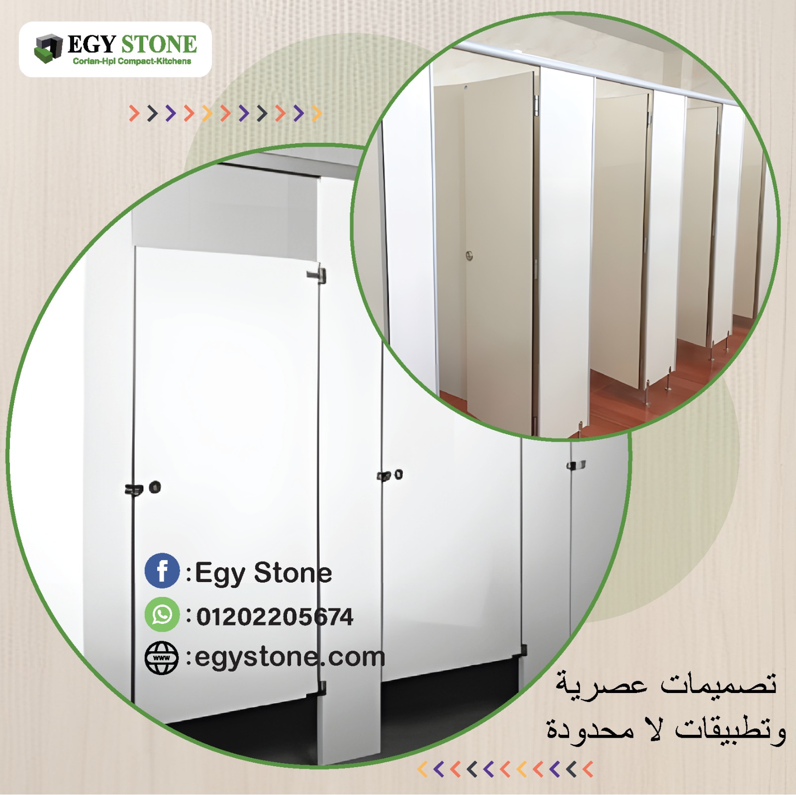 اوشاش حمامات كومباكت hpl  بأكسسوارات ستانلس ستيل 304 مض