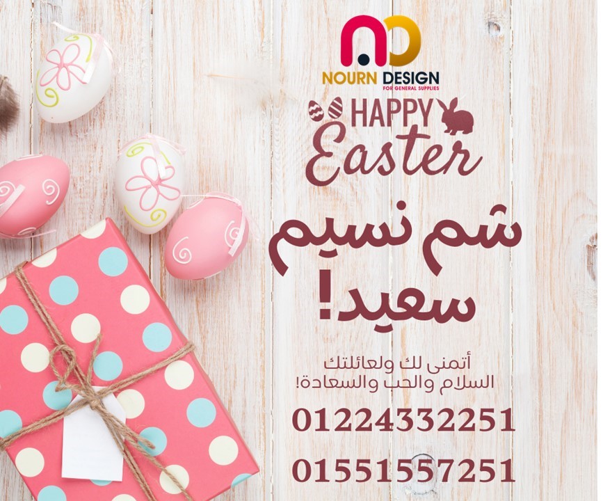 توريد و تصنيع ابواب حمامات