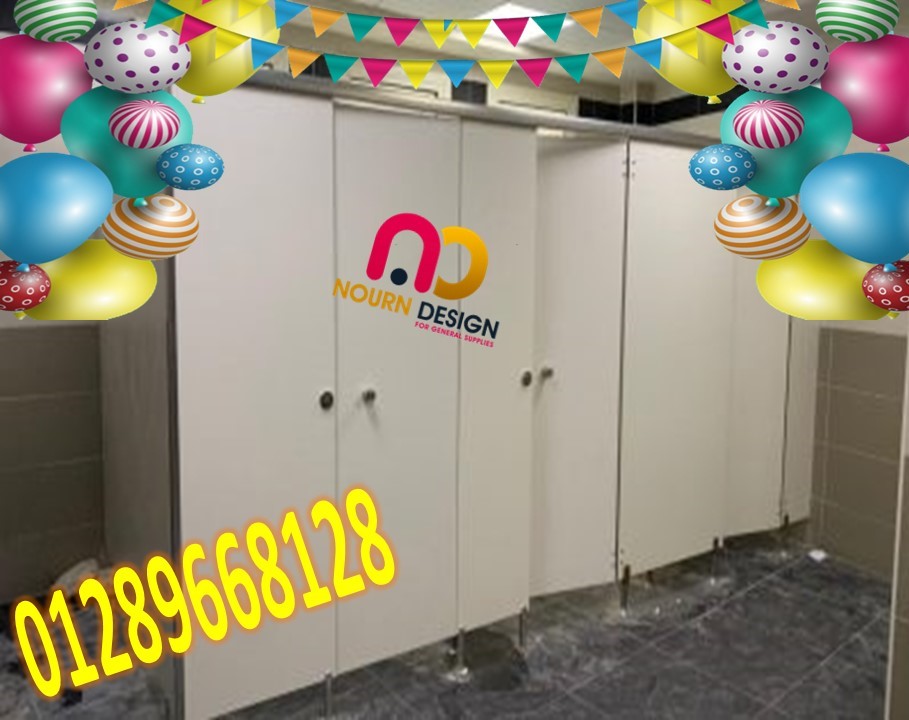 توريد و تصنيع ابواب حمامات