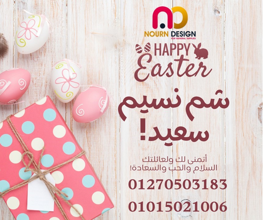 توريد و تصنيع ابواب حمامات