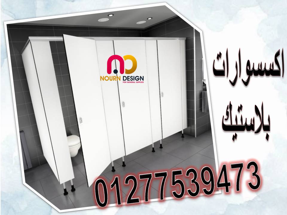 افضل سعر لمتر hpl
