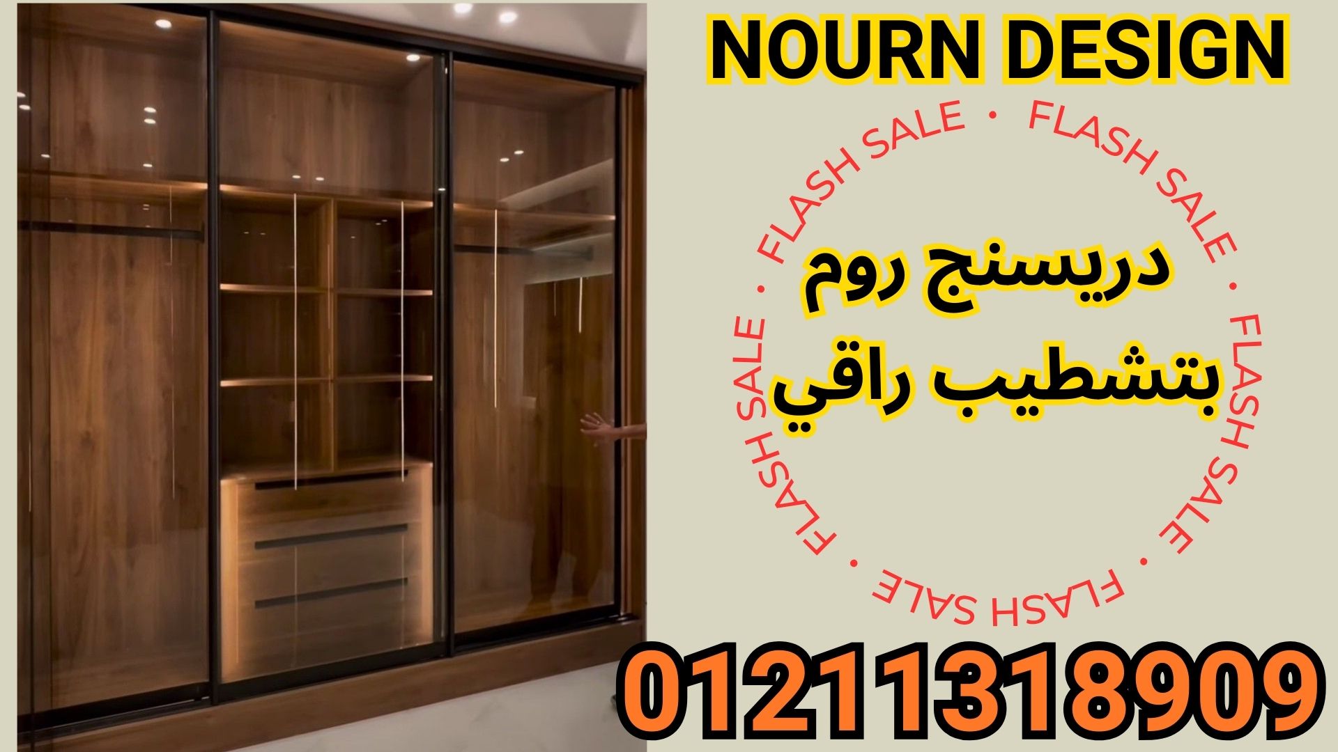 ألواح HPL الأصلية متوفرة الآن