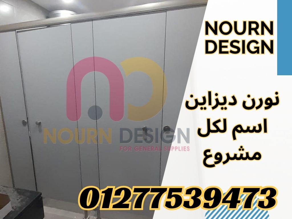 ألواح HPL الأصلية متوفرة الآن