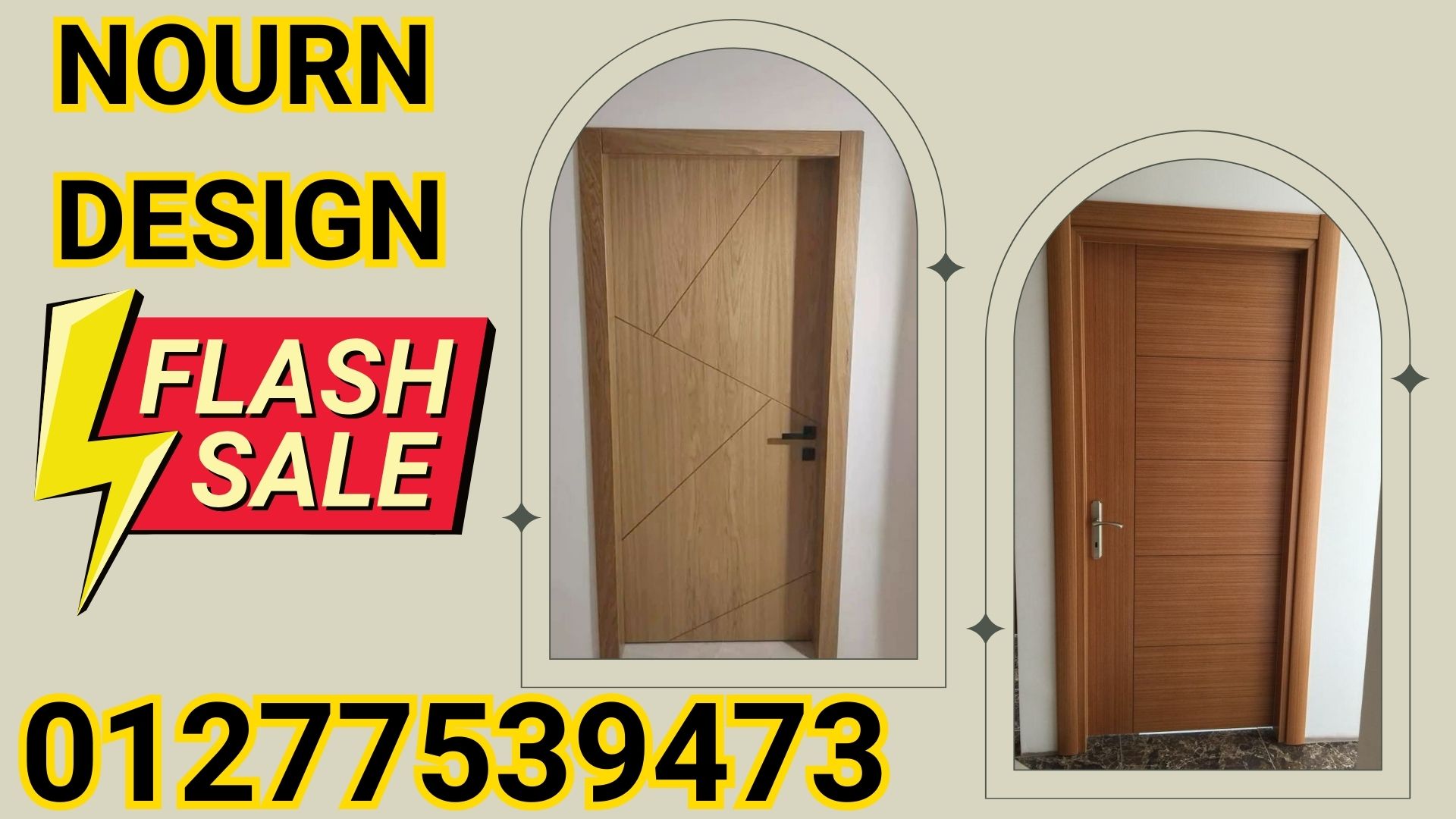 ألواح HPL الأصلية متوفرة الآن