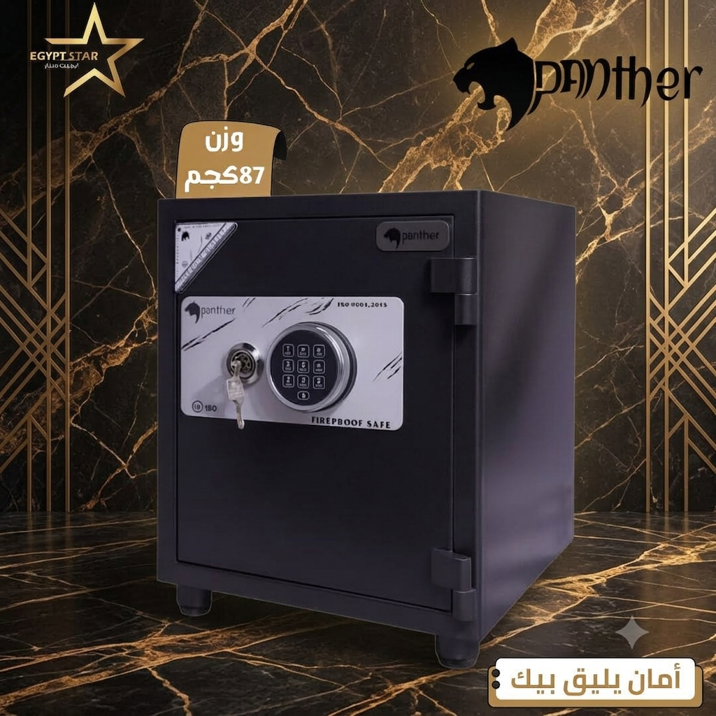 🔒 خزنة بانثر – أمان قوي وتصميم فاخر