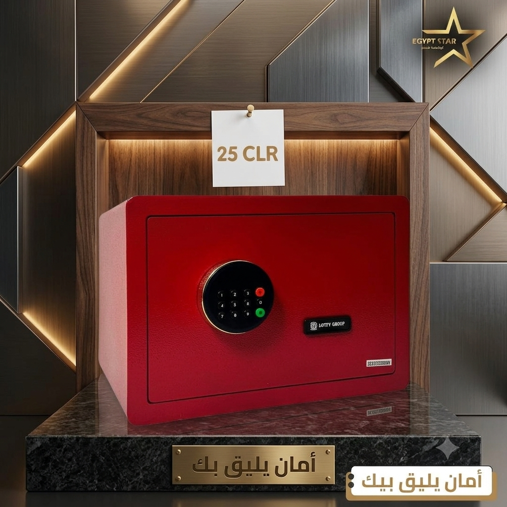 خزنة LOTTY GROUP – أمان بشكل عصري ومميز