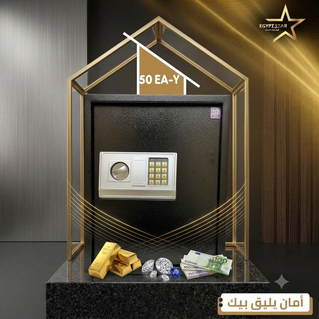 استثمر في راحة بالك... واحفظ مقتنياتك بأمان.