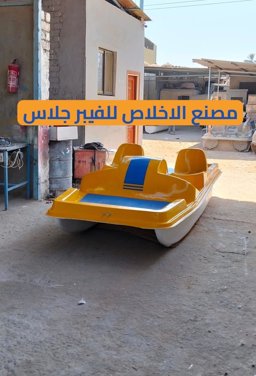بدال ثنائى فيبر جلاس _ مصنع  بدالات مائيه الاخلاص
