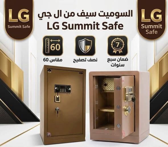استثمر في الأمان واحفظ مقتنياتك بثقة مع LG Summit Safe.