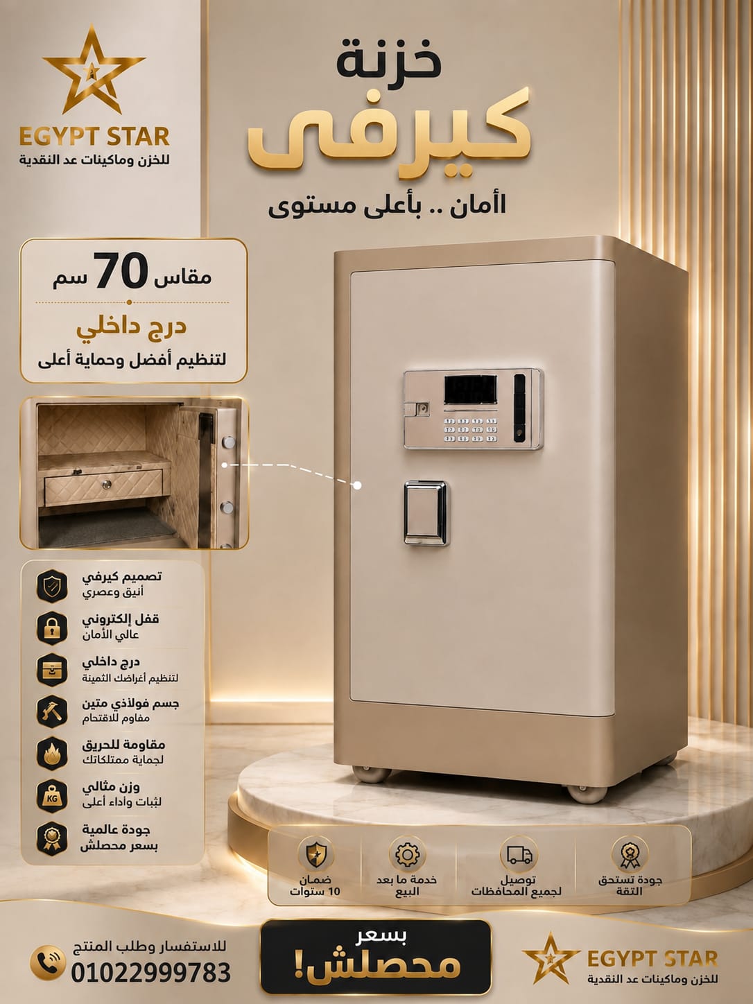 كيرفي... أمان عملي بتصميم راقٍ يحافظ على كل ما يهمك. 🔐