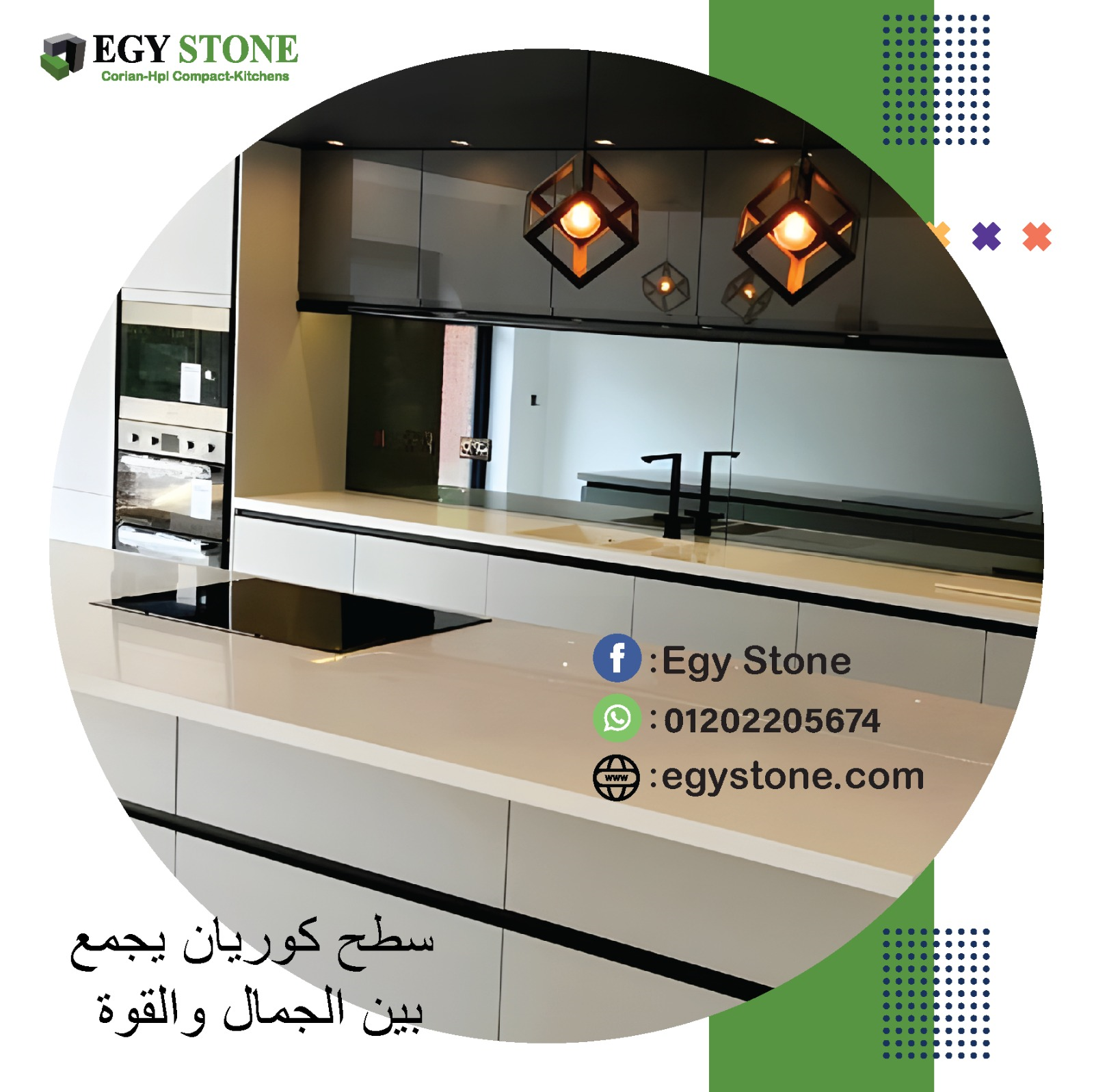 احواض مطابخ كوريان صحية من ايجي ستون