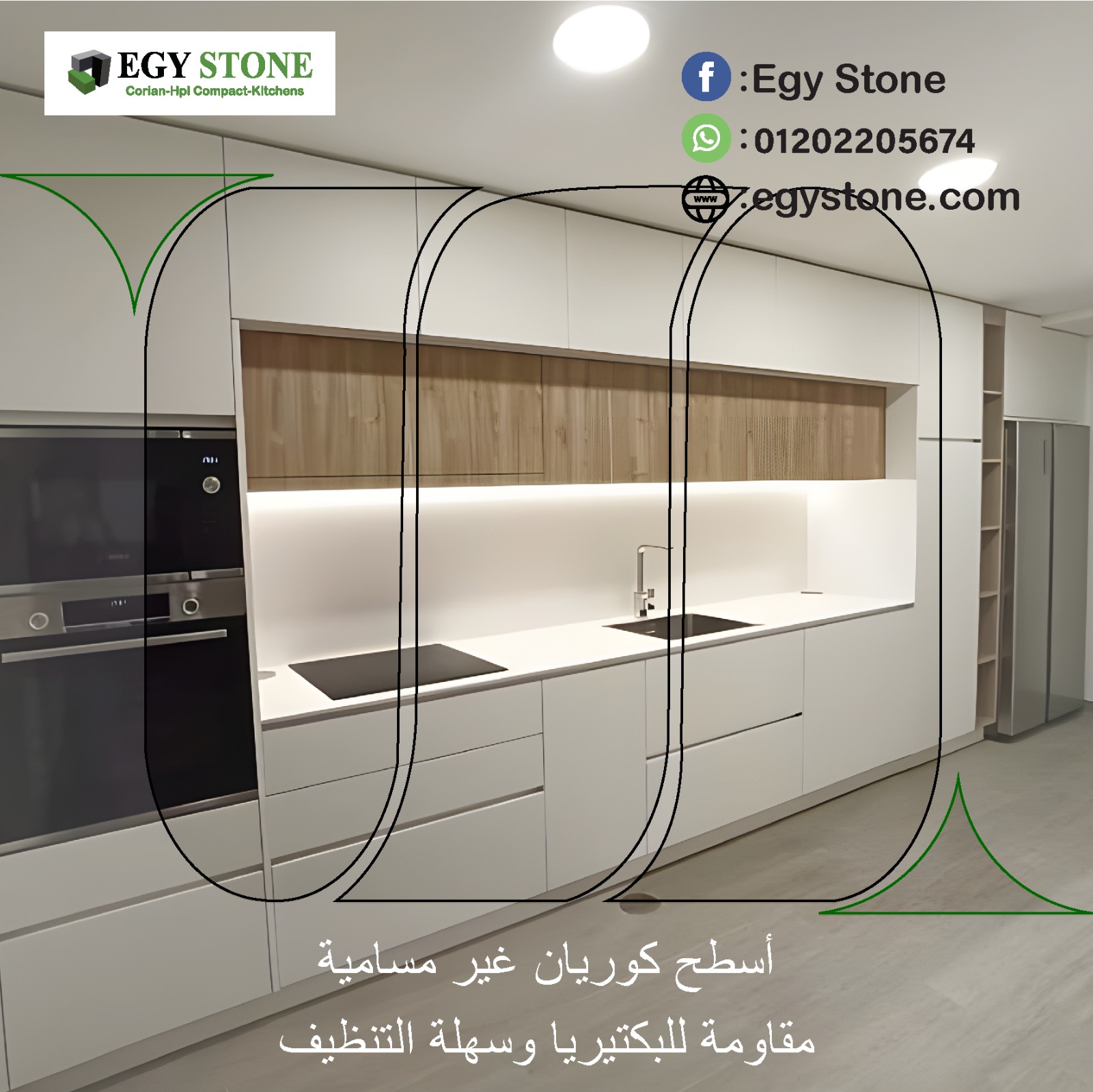 الوان واشكال كوريان متعددة