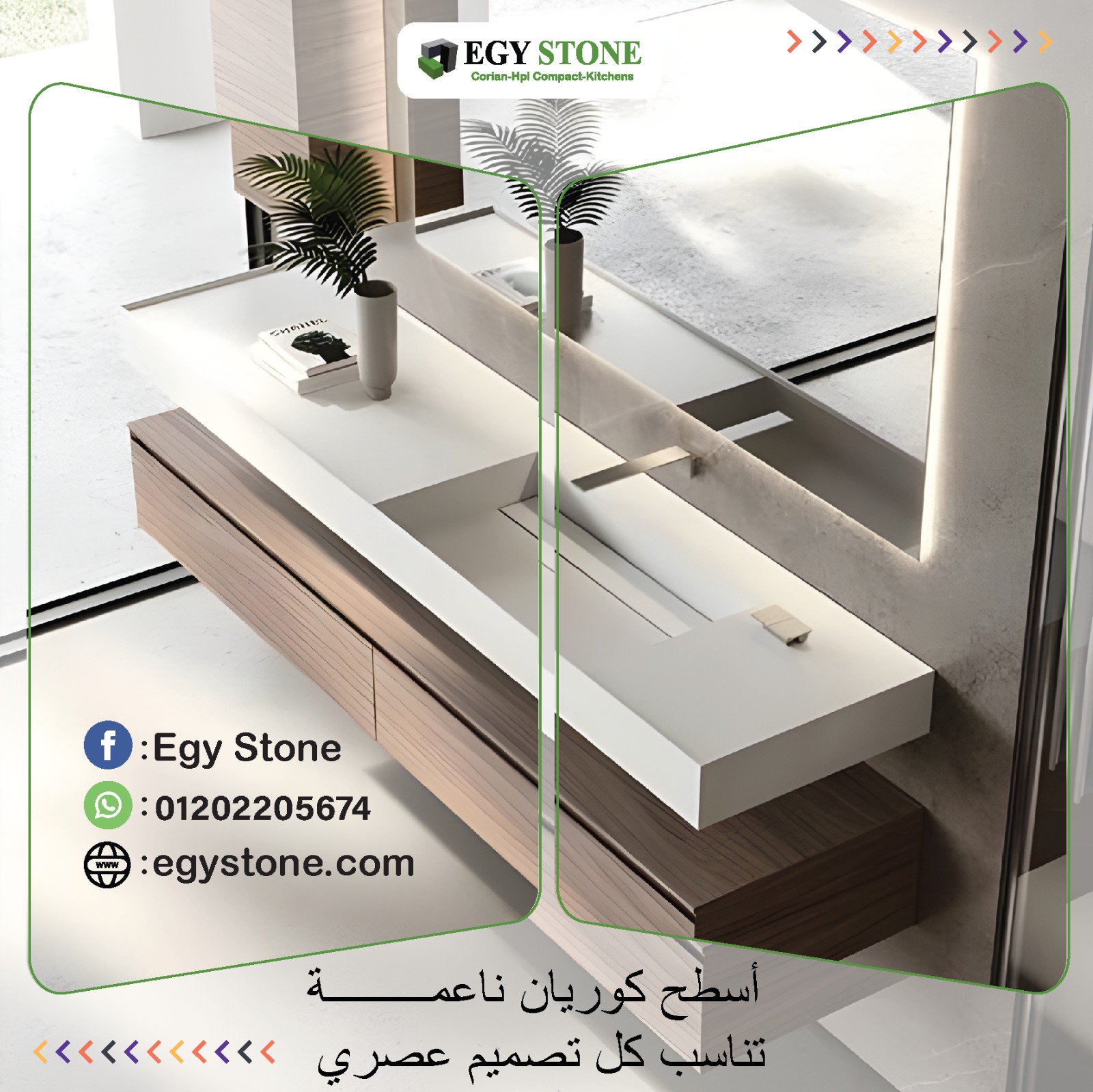قرص واحواض كوريان للمطابخ و الحمامات